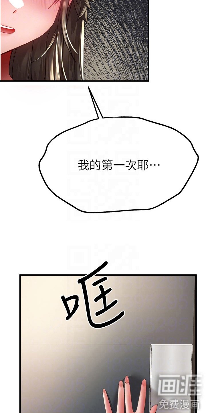 第11章：挥之不去