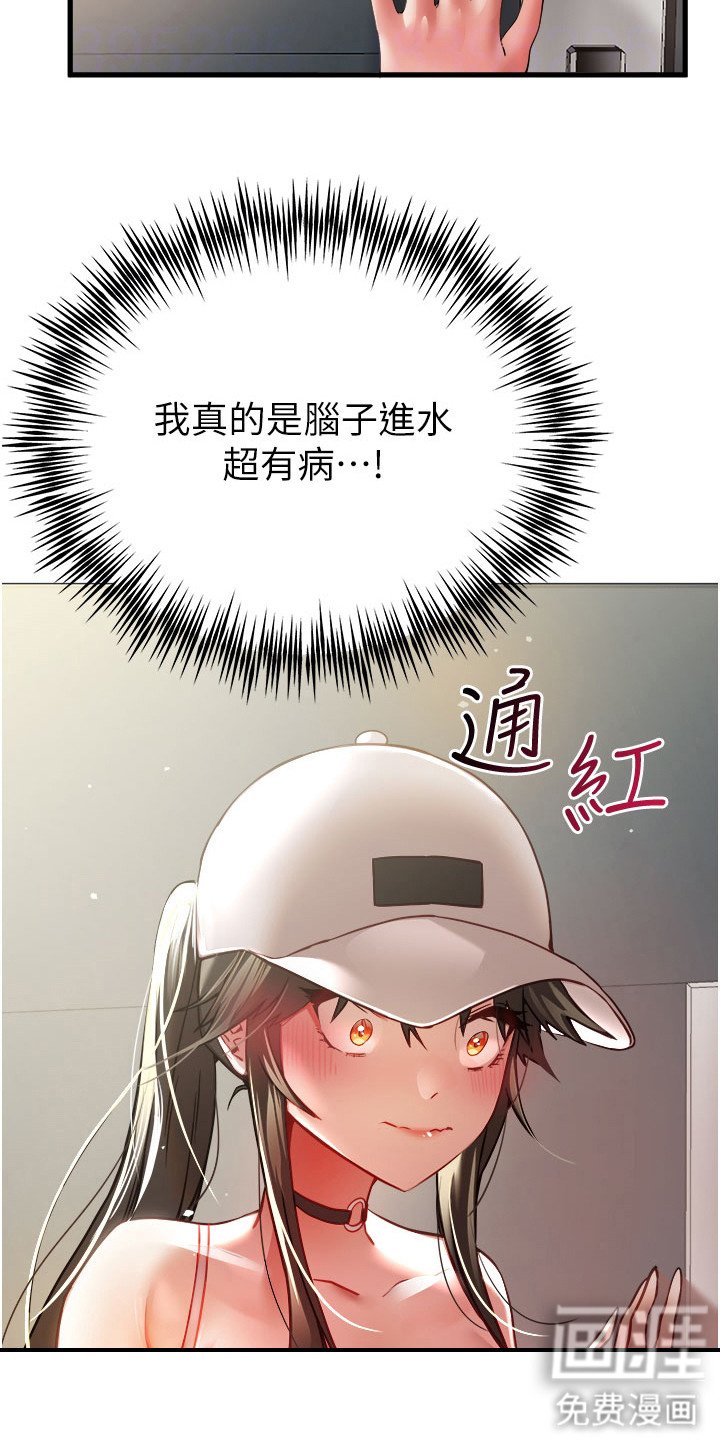第11章：挥之不去