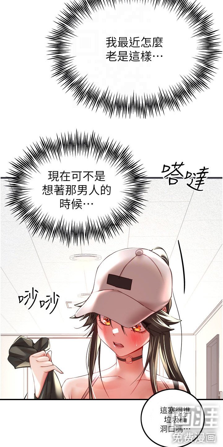 第11章：挥之不去
