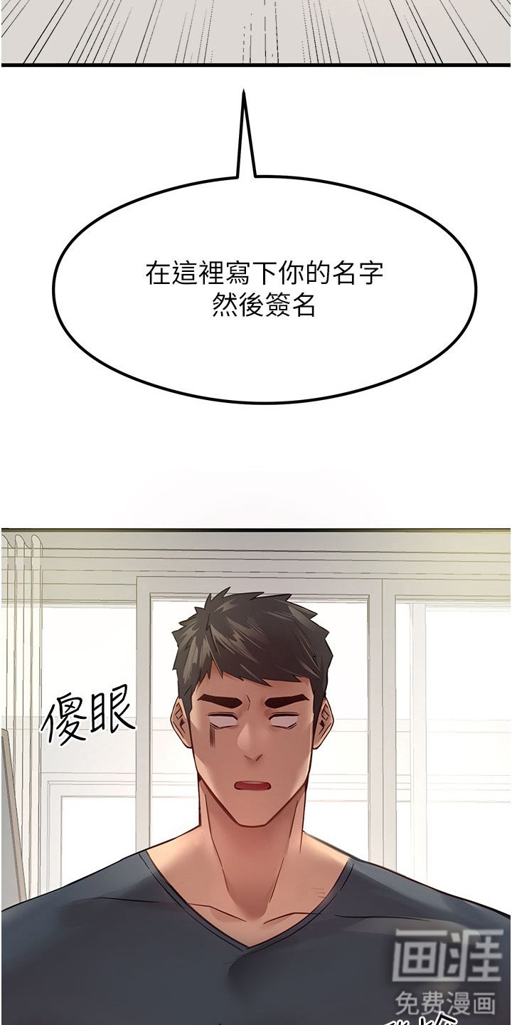 第11章：挥之不去