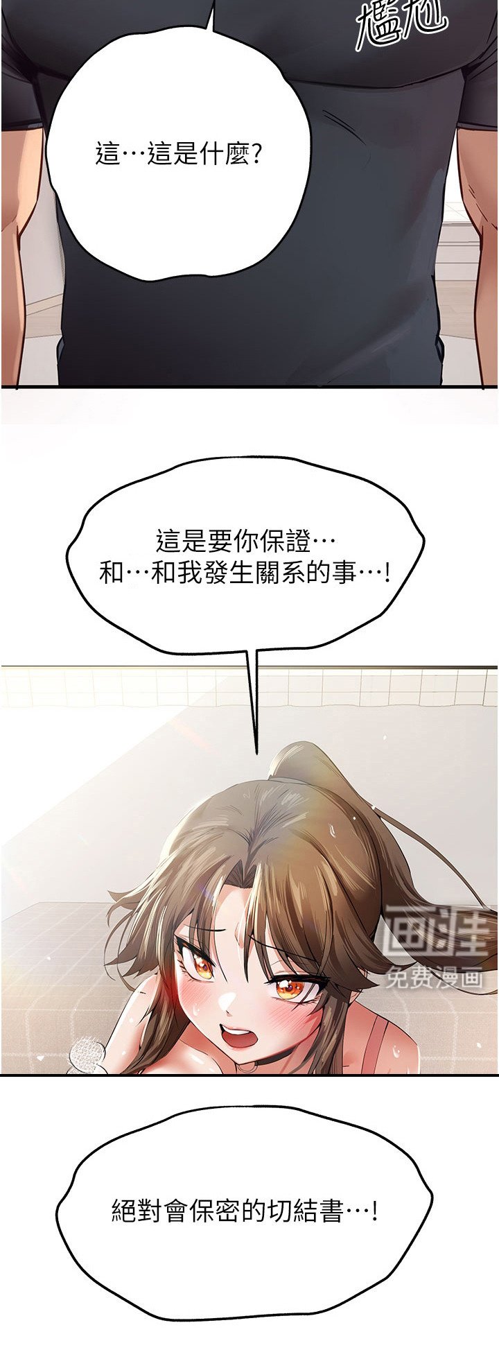 第11章：挥之不去