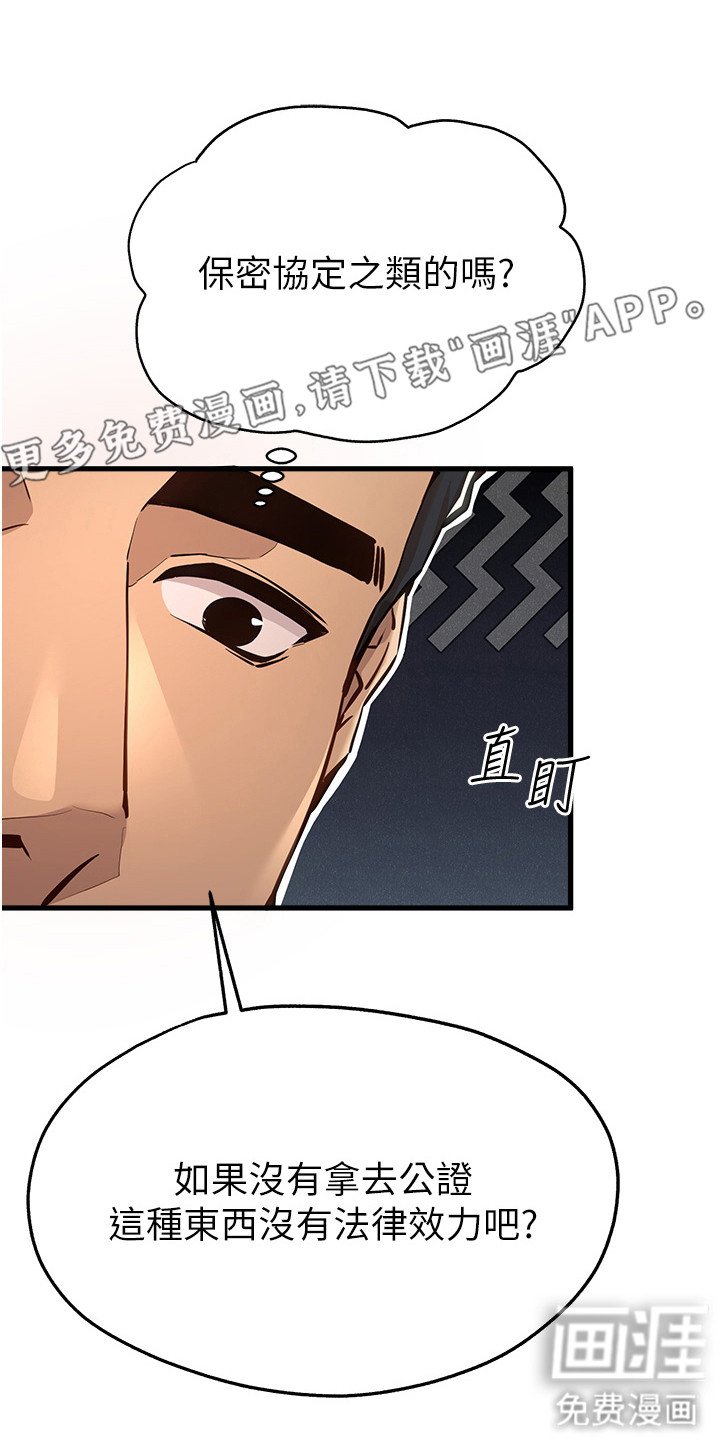第12章：约定