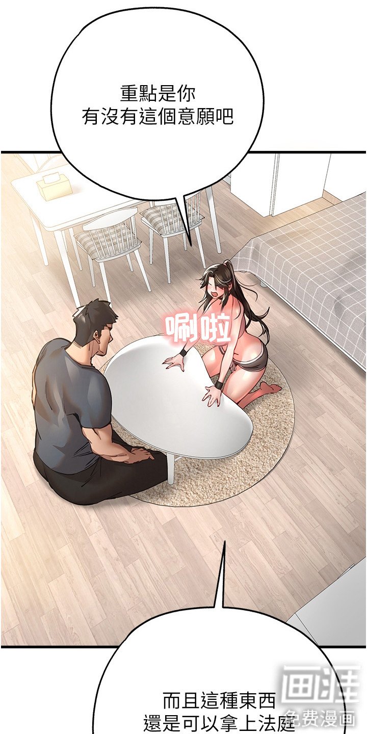 第12章：约定