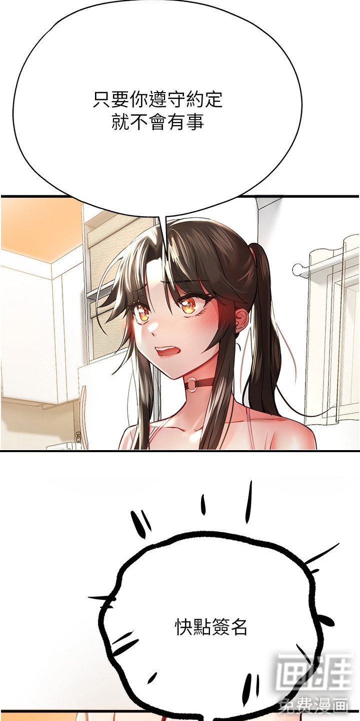 第12章：约定