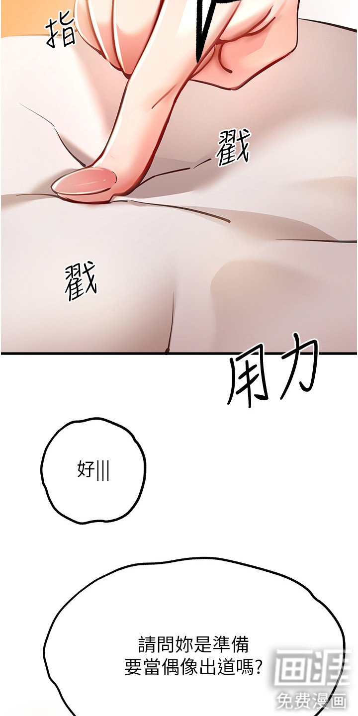 第12章：约定