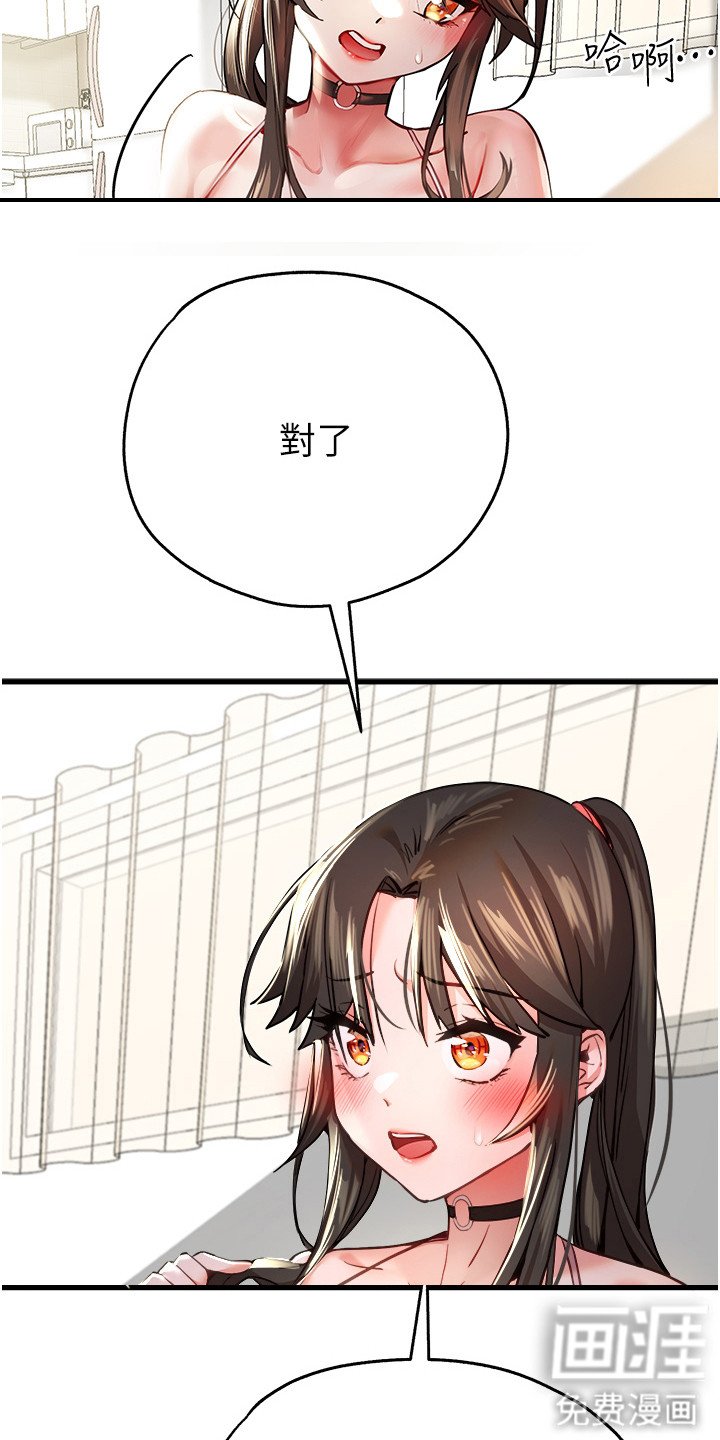 第12章：约定