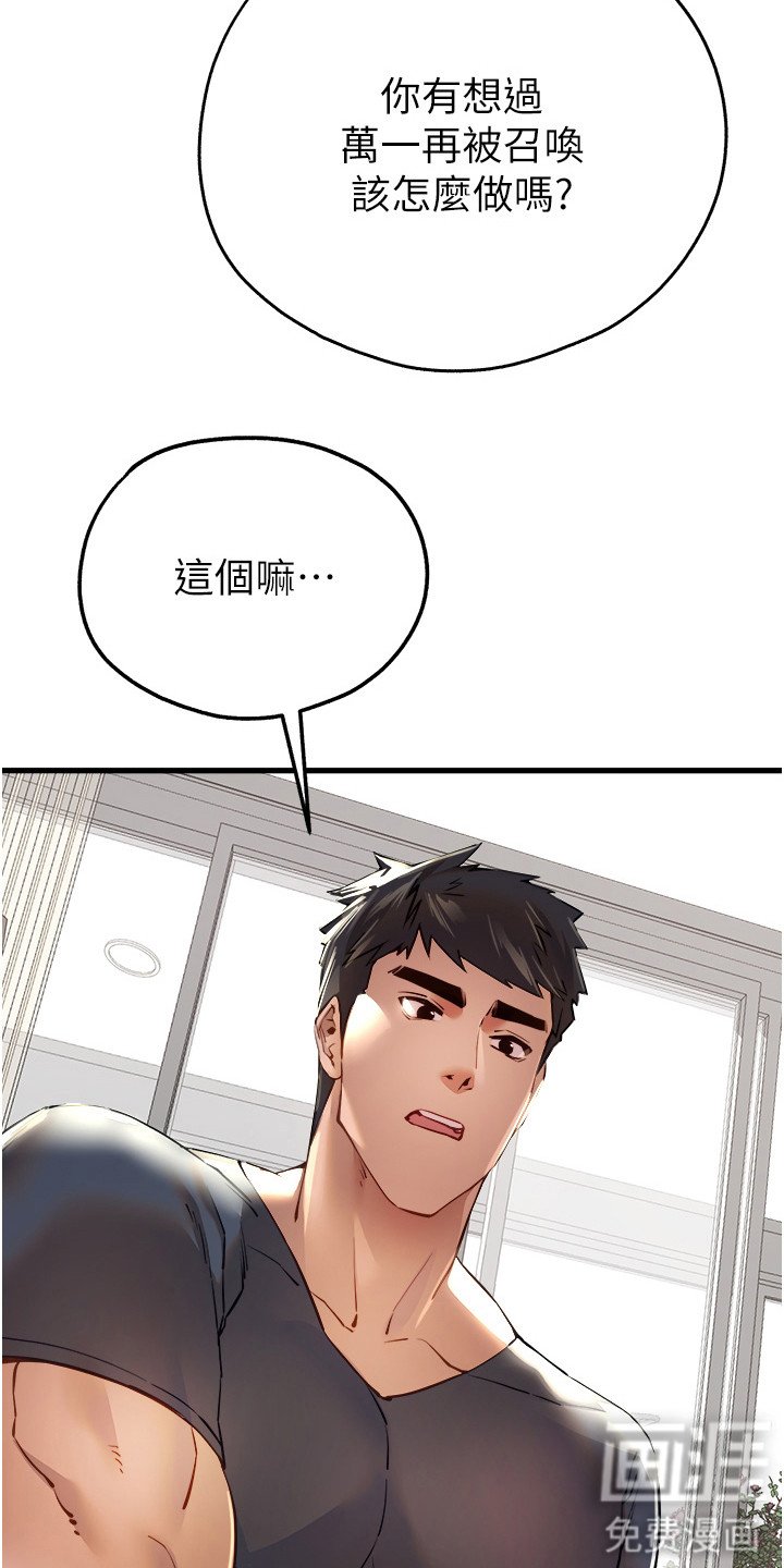 第12章：约定