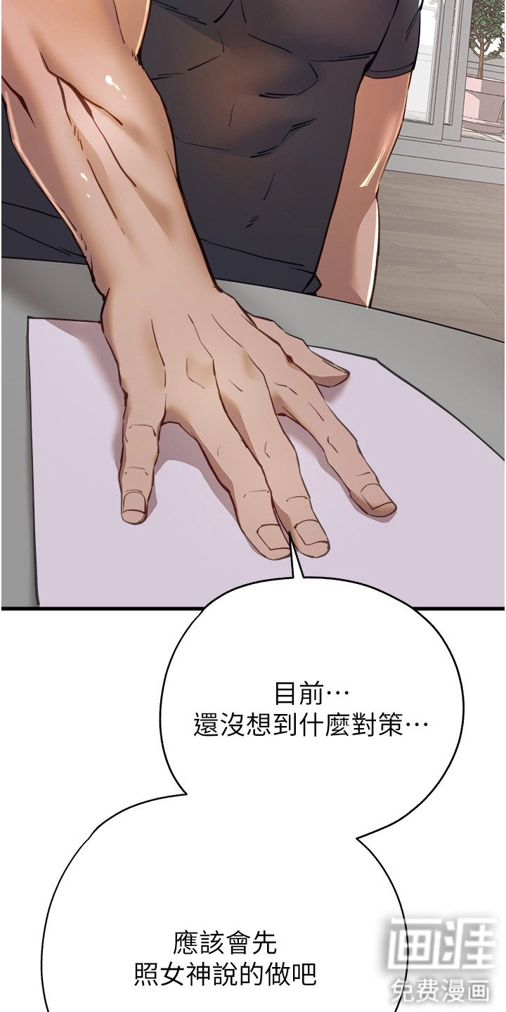 第12章：约定