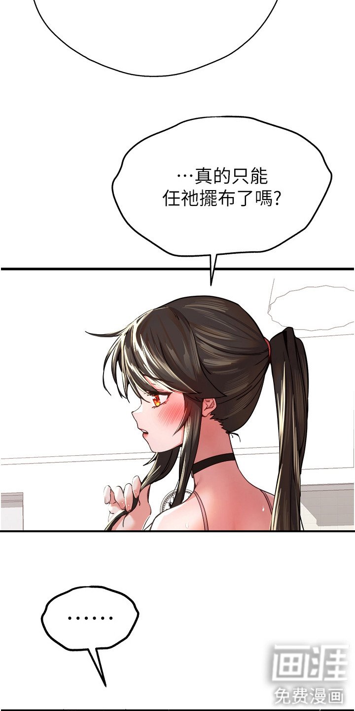 第12章：约定
