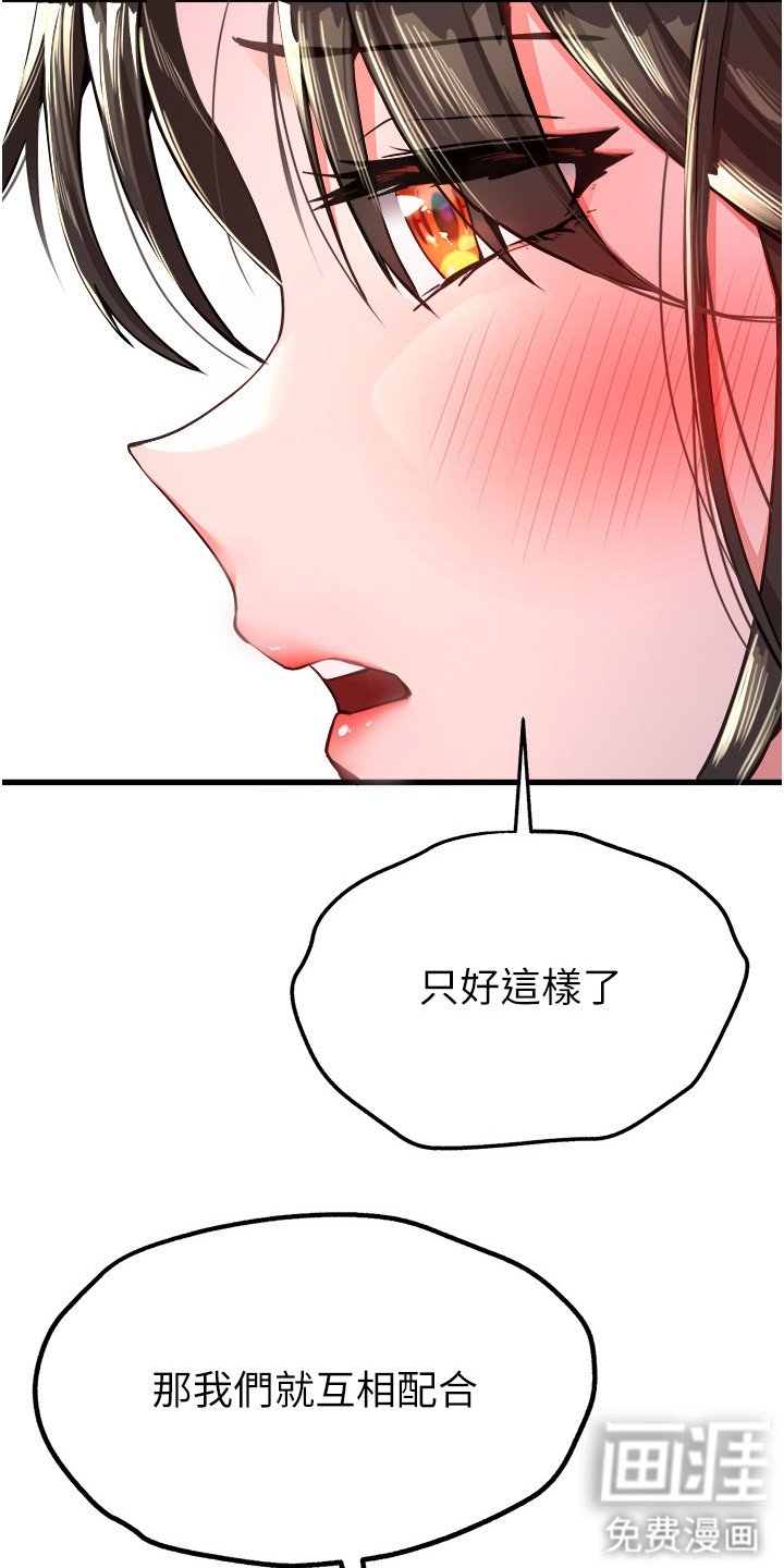 第12章：约定