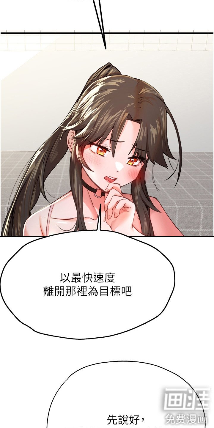 第12章：约定