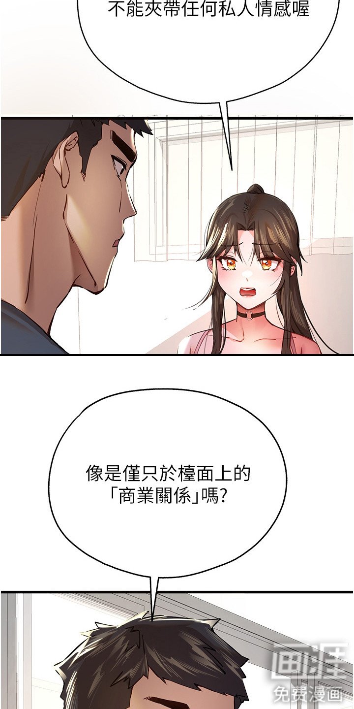 第12章：约定