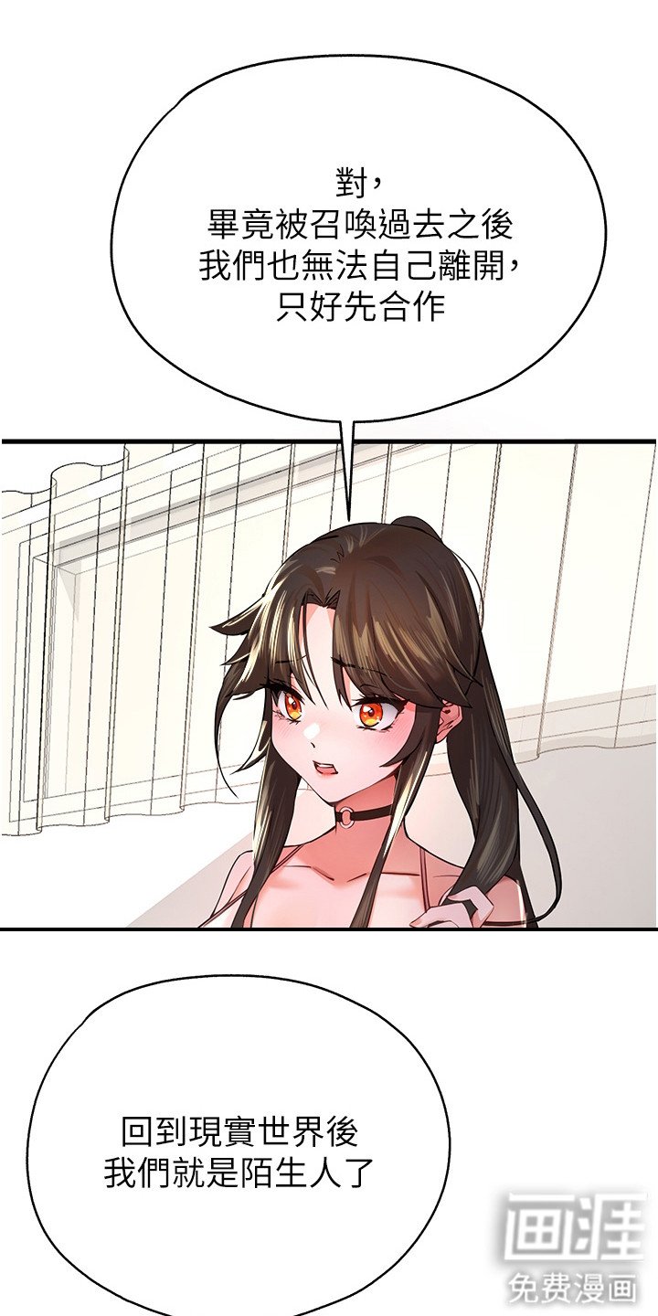 第12章：约定