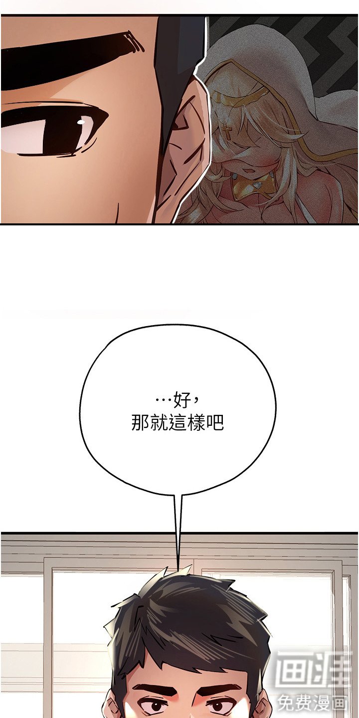 第12章：约定