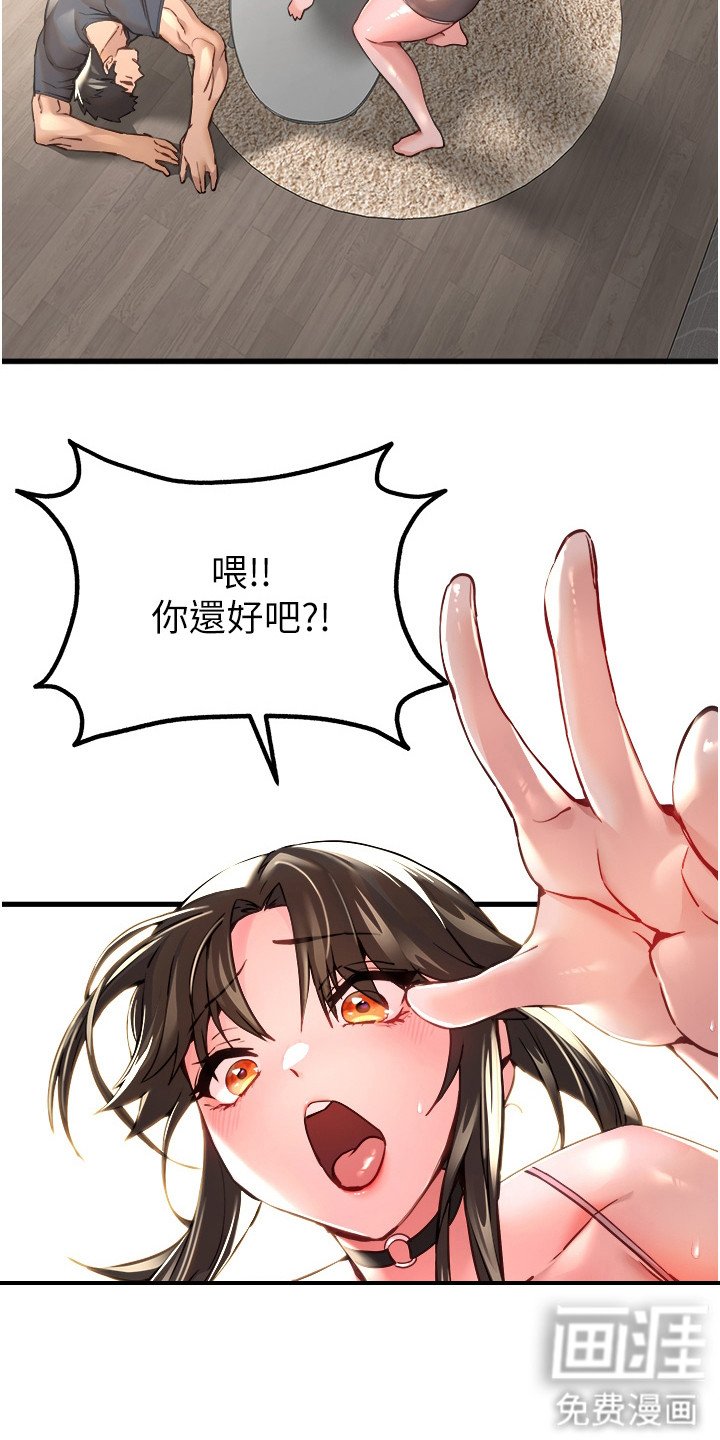 第12章：约定