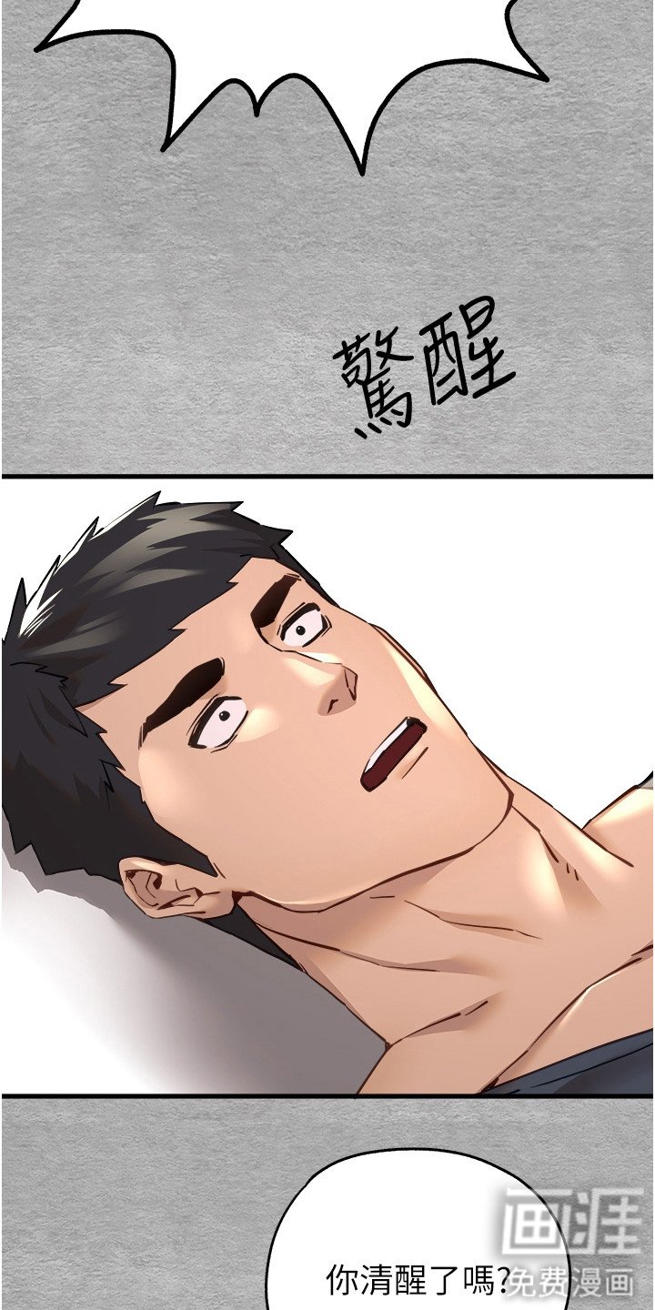 第13章：有所预料