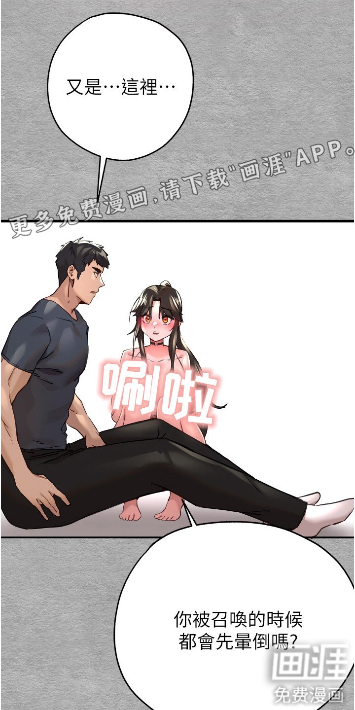第13章：有所预料