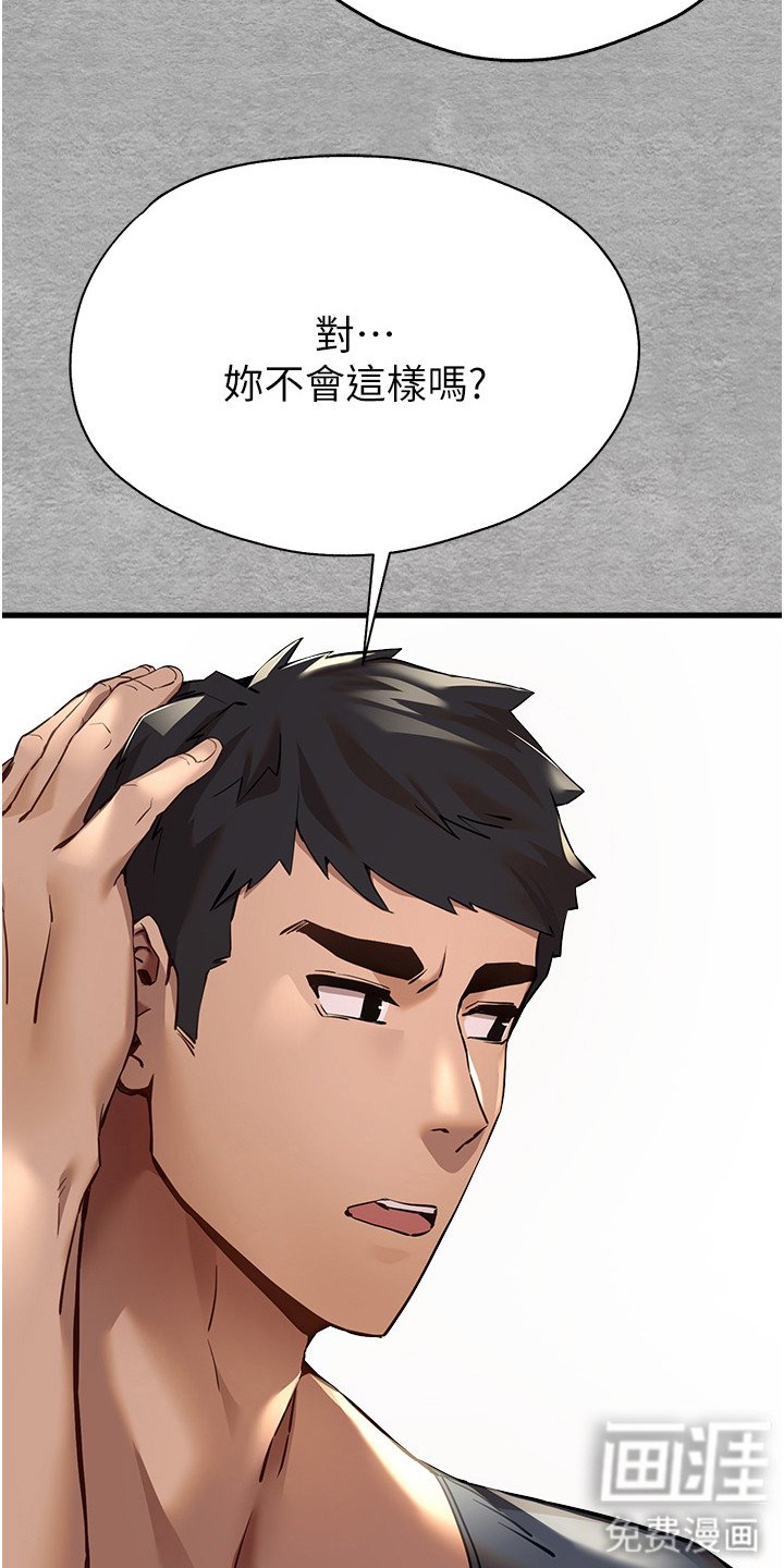 第13章：有所预料