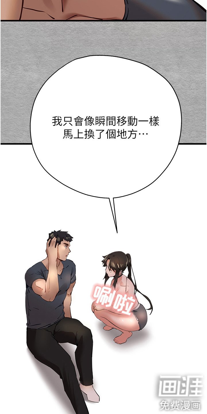第13章：有所预料