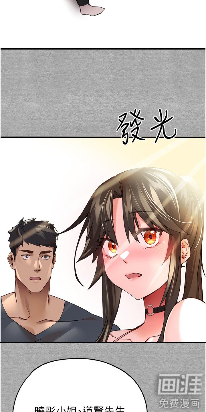 第13章：有所预料