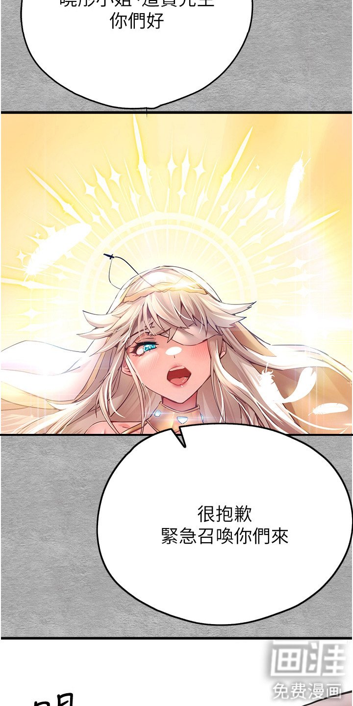 第13章：有所预料