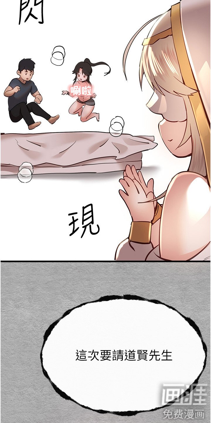 第13章：有所预料