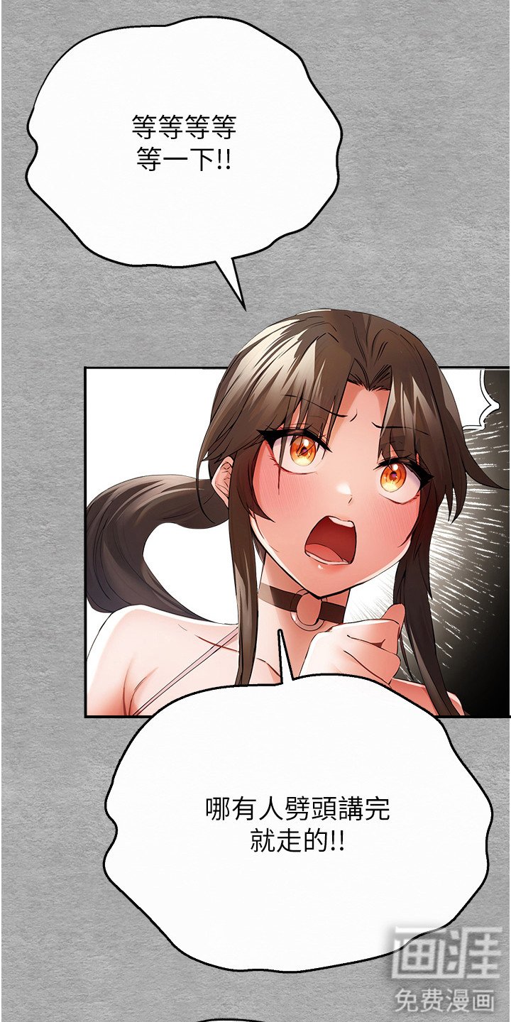 第13章：有所预料