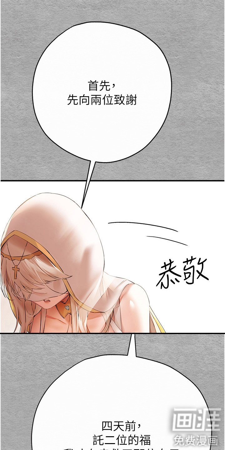 第13章：有所预料