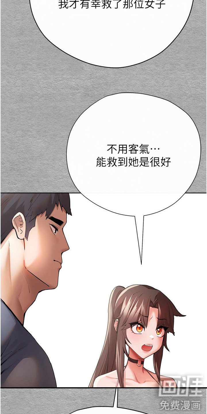 第13章：有所预料