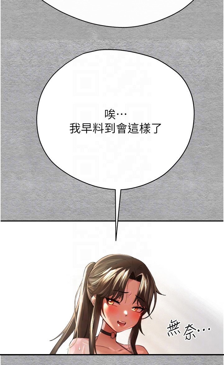 第13章：有所预料