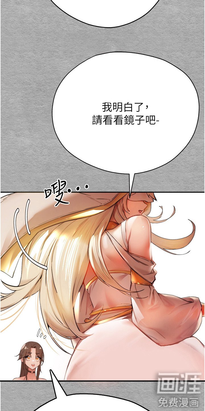 第14章：轻车熟路