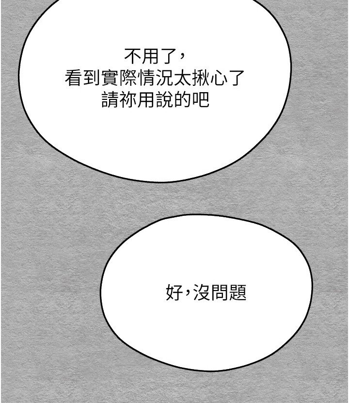第14章：轻车熟路
