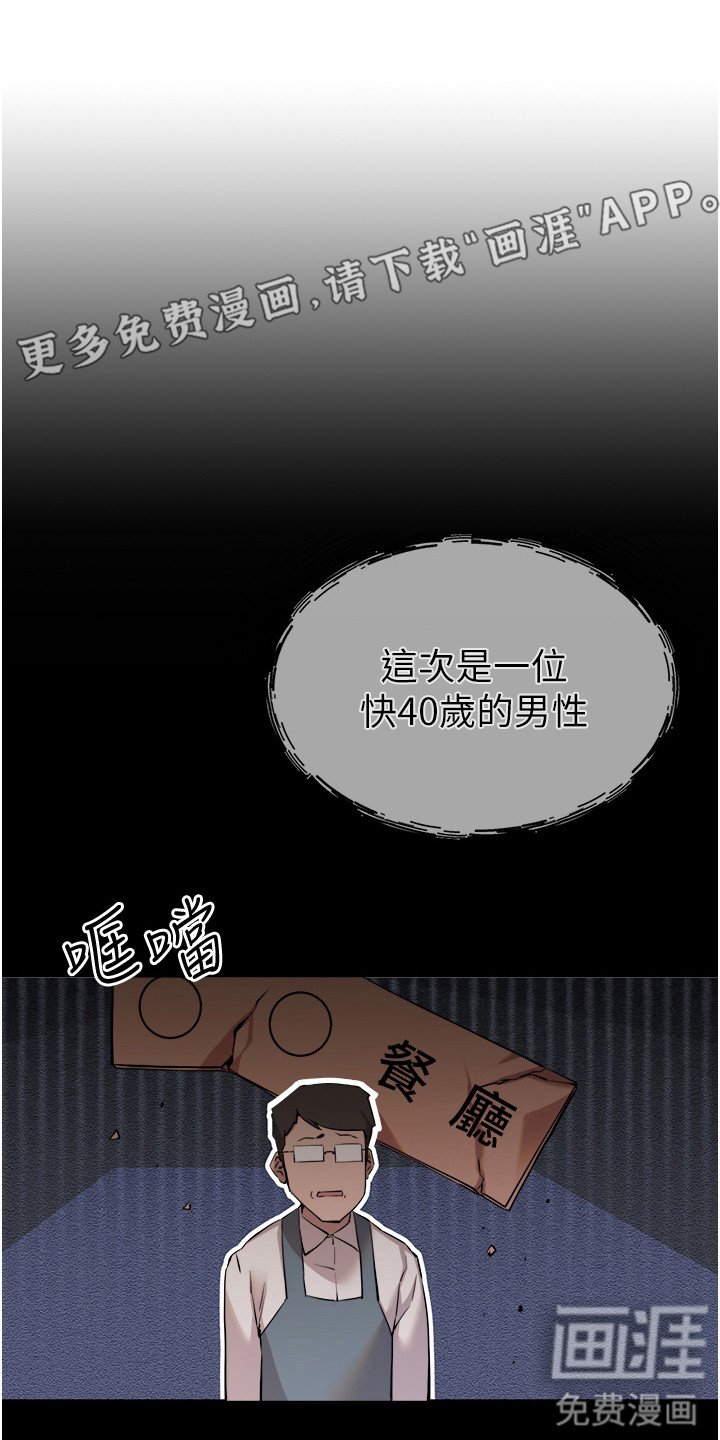 第14章：轻车熟路