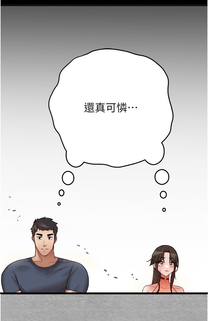 第14章：轻车熟路