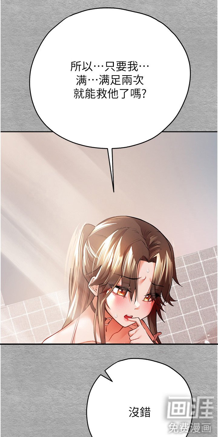 第14章：轻车熟路