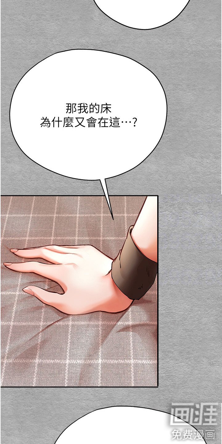 第14章：轻车熟路