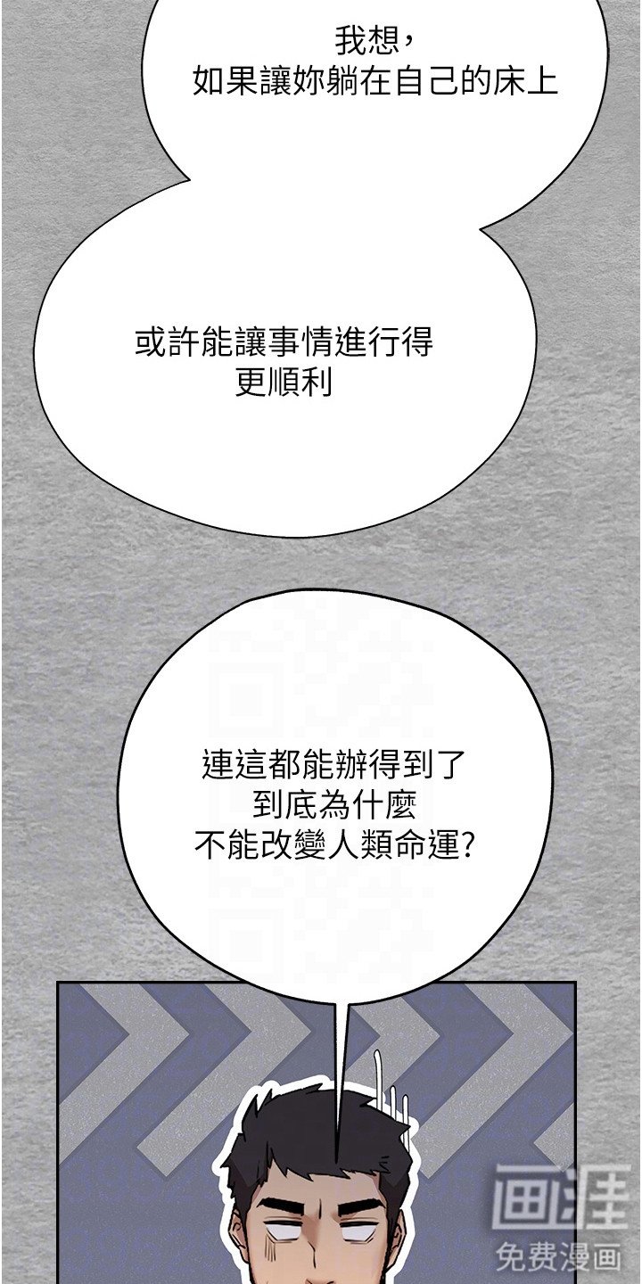 第14章：轻车熟路