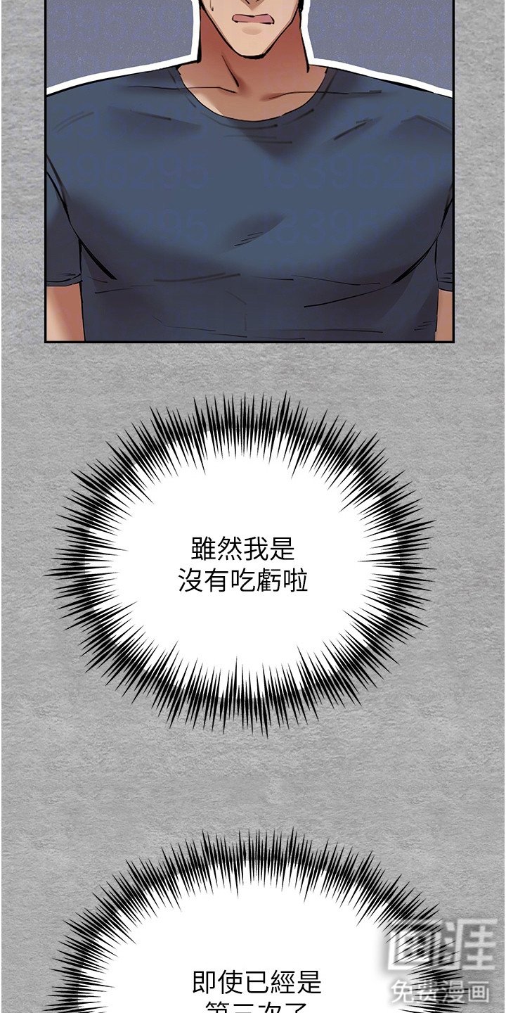 第14章：轻车熟路