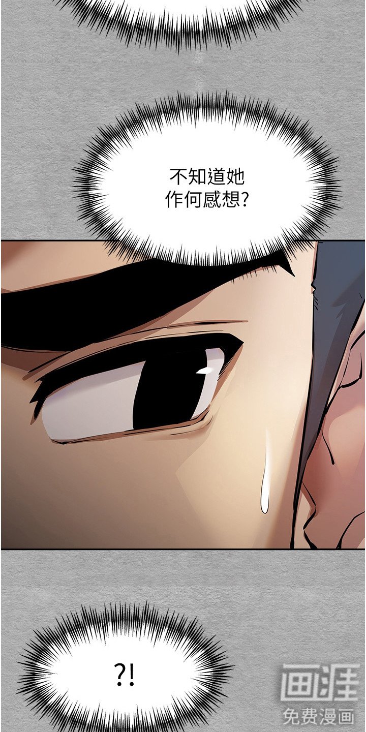 第14章：轻车熟路
