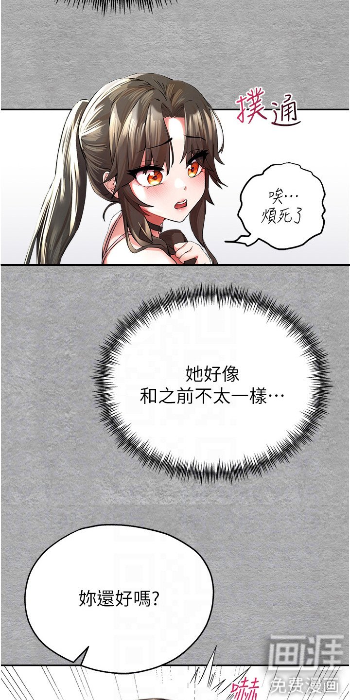 第14章：轻车熟路