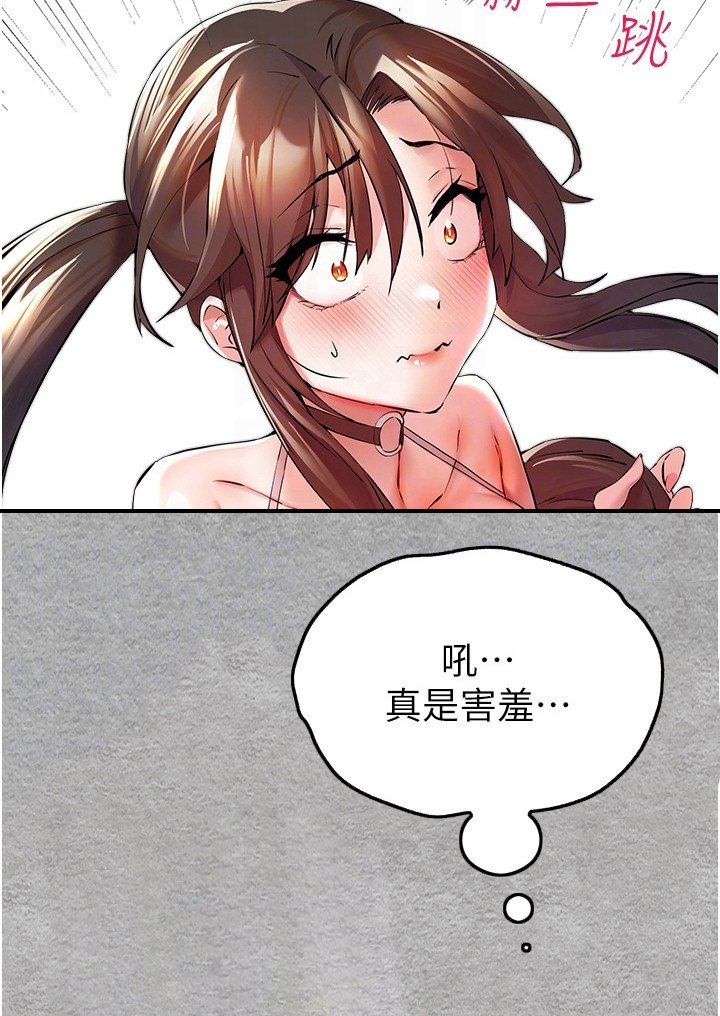 第14章：轻车熟路
