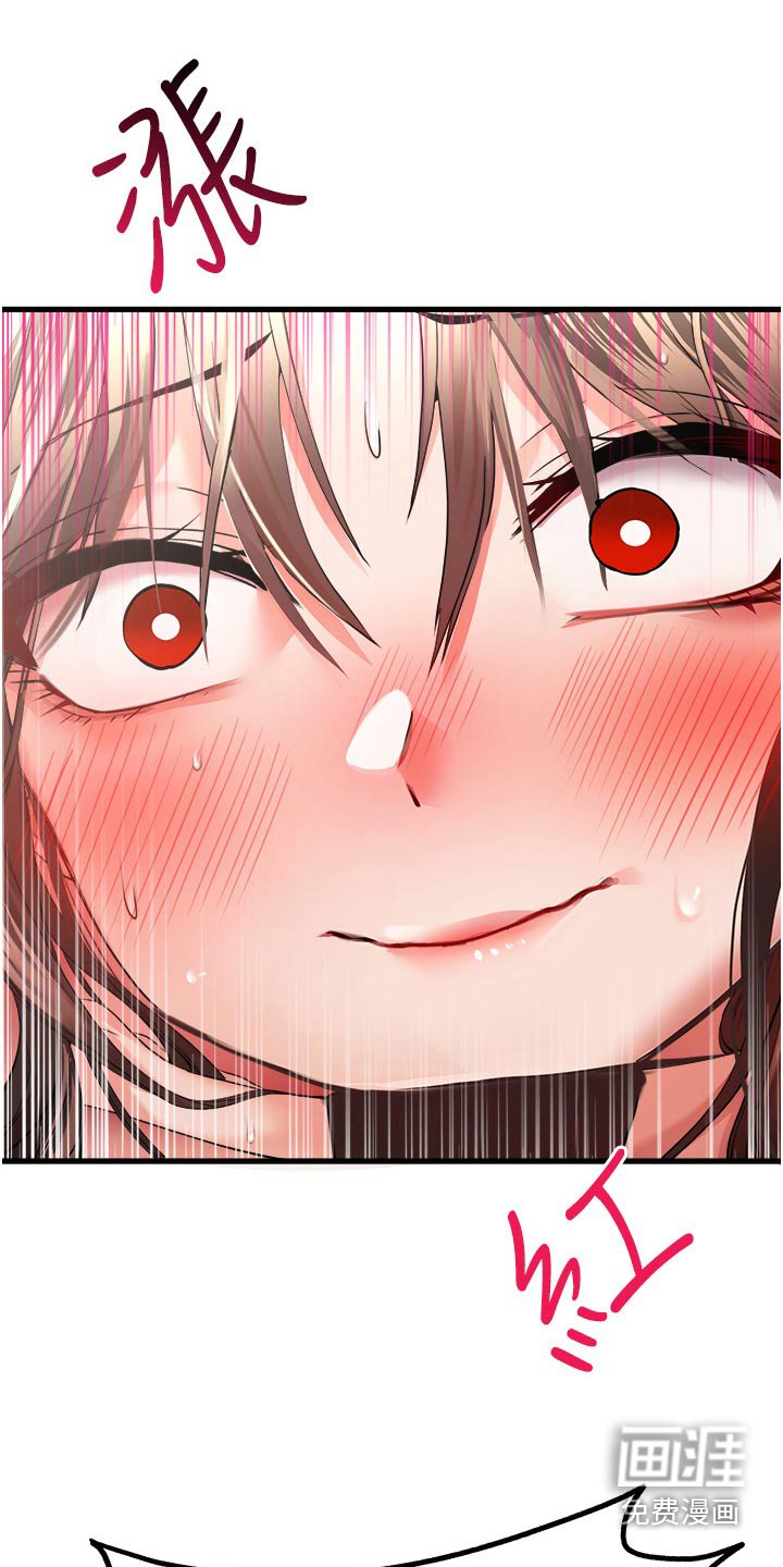 第15章：救命