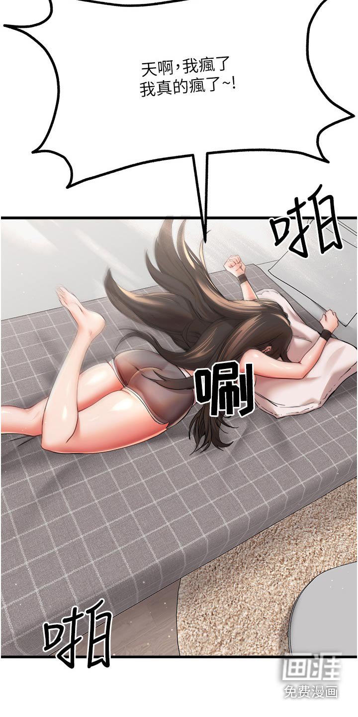 第15章：救命