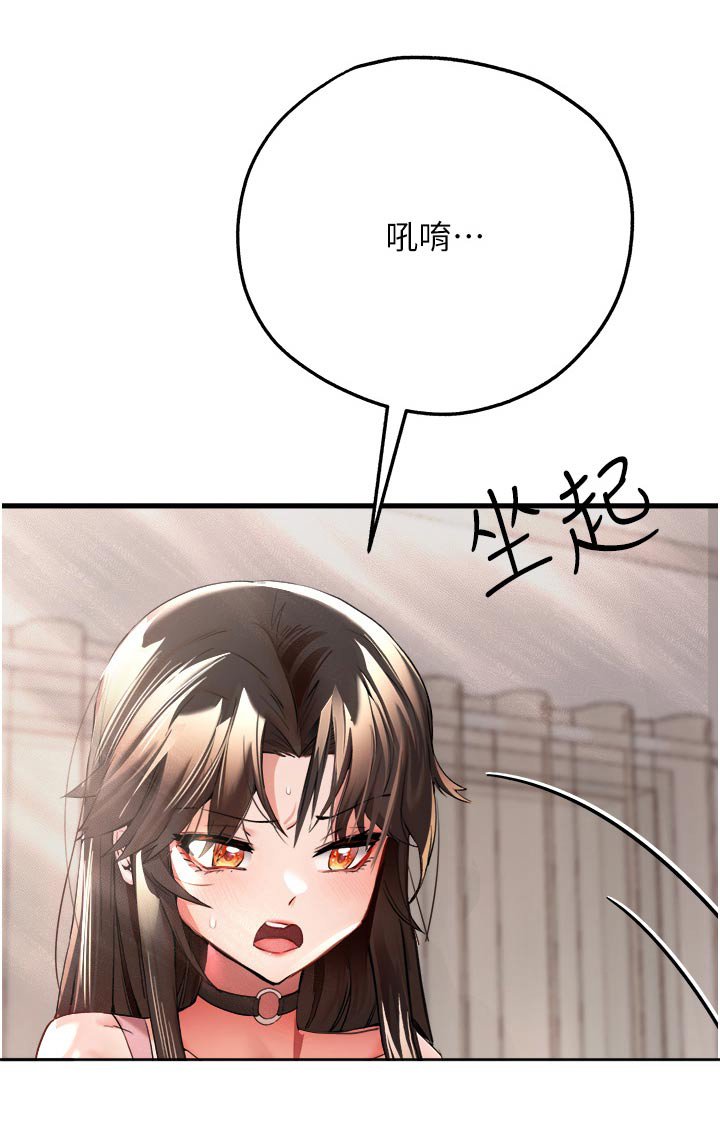 第15章：救命