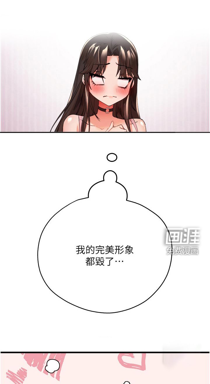 第15章：救命