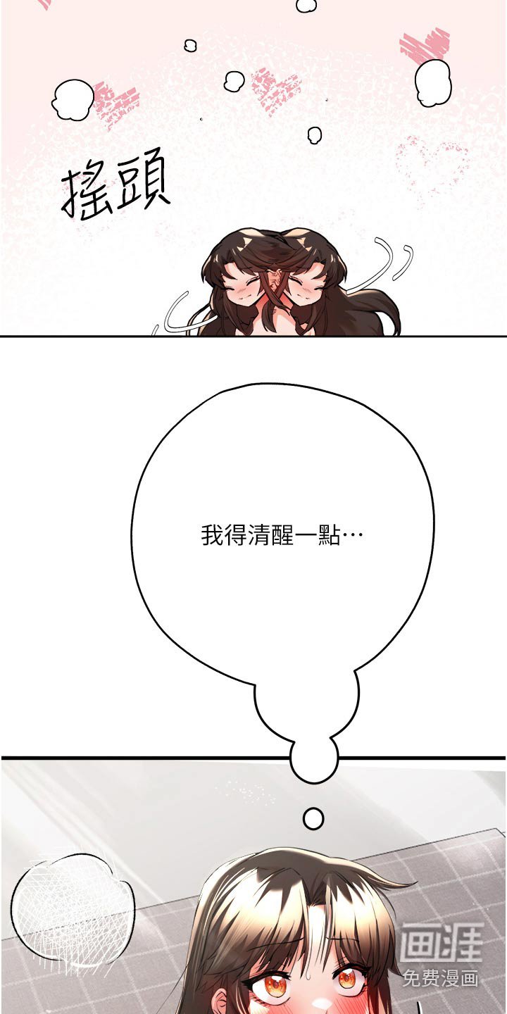 第15章：救命