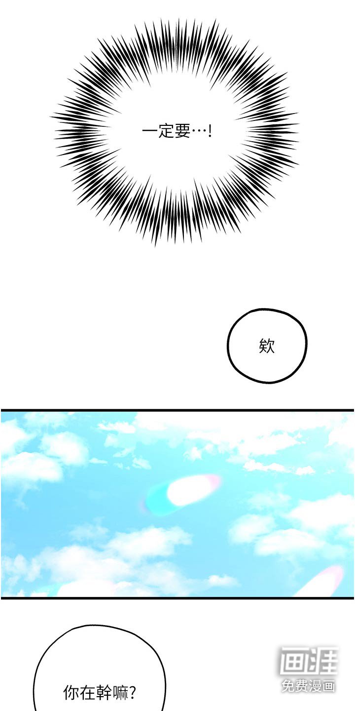 第15章：救命