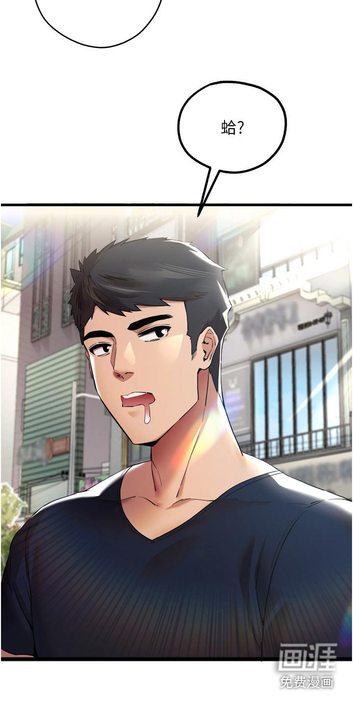 第15章：救命