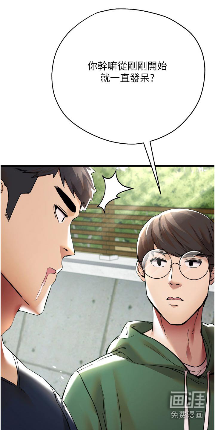 第15章：救命