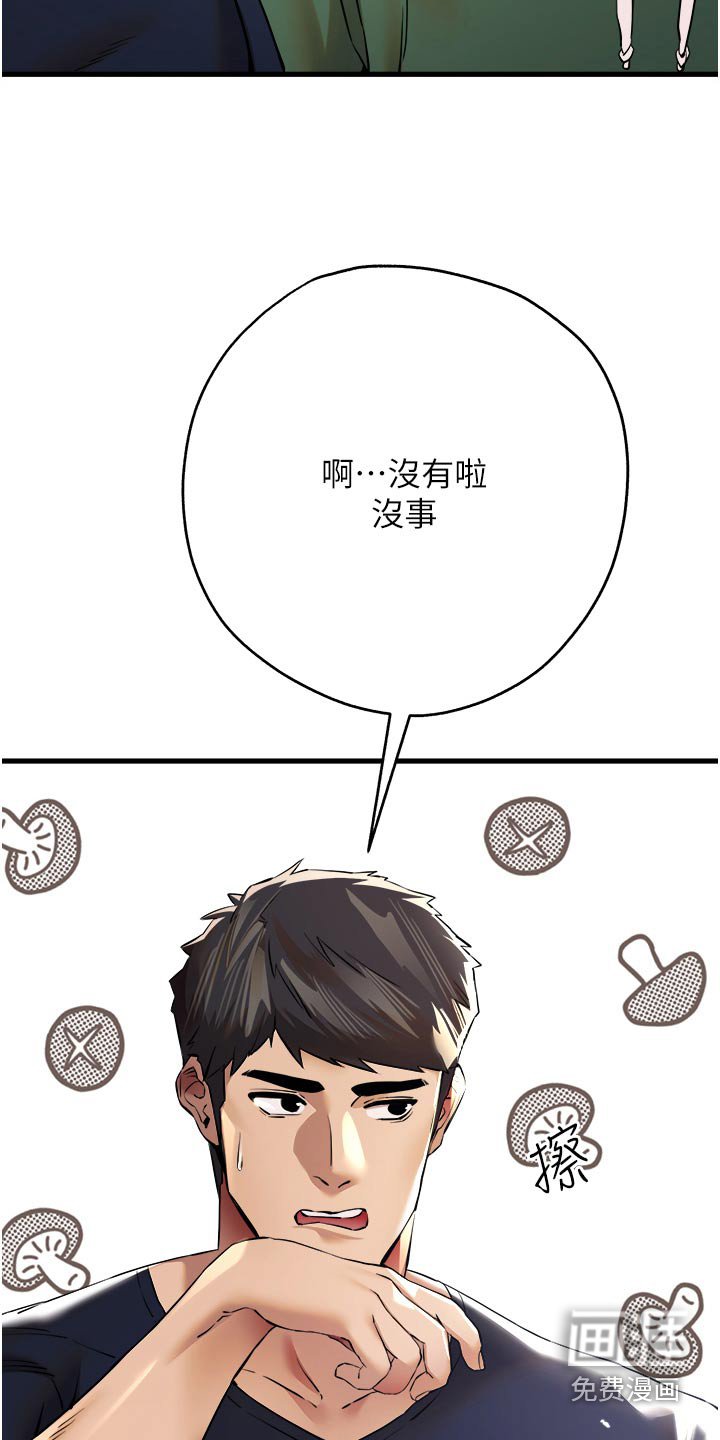 第15章：救命